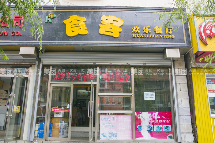 bsports必一网页版