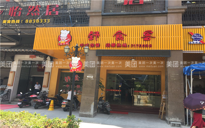 bsports必一网页版|
内蒙古自治区农村信用社“减息让利”近9.5亿元 全力支持地方经济生长(图4) bsports必一网页版