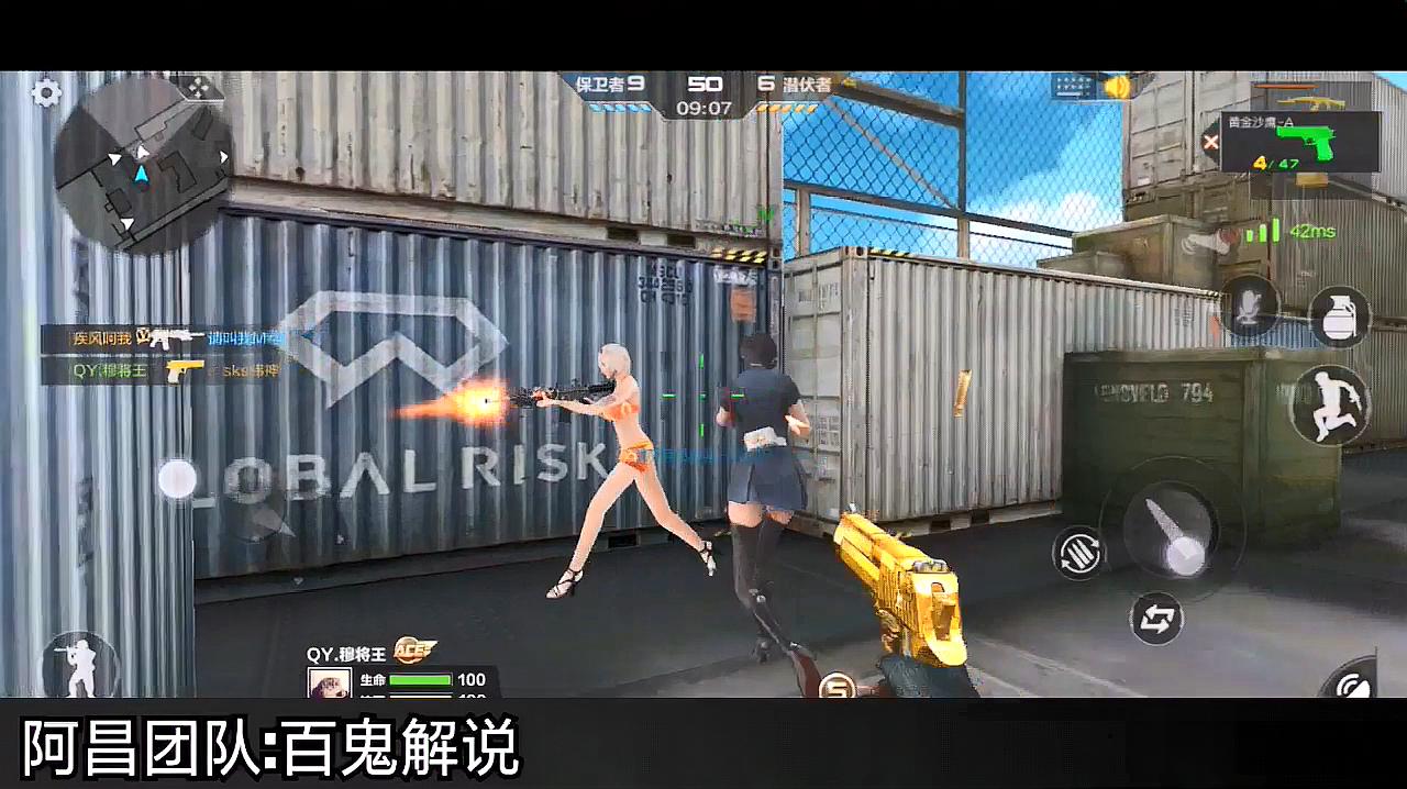 【bsports必一网页版】关于新疆农业保险的几点思考(图4) bsports必一网页版