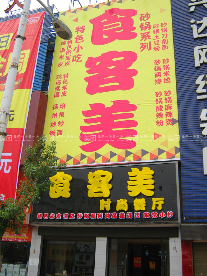 直击-赵旭日爆射造险郜林补射被封 国足0-0乌兹‘bsports必一网页版’(图1) bsports必一网页版