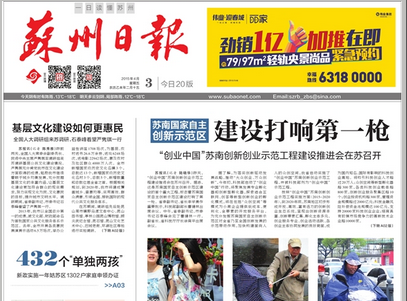 bsports必一网页版_国奥选帅终有结果足协11日上午将正式签约布帅(图1) bsports必一网页版