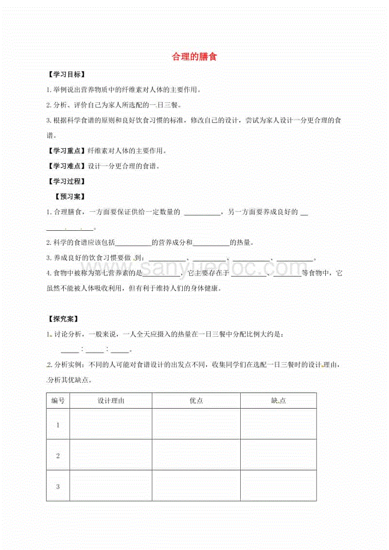 科比AD实战测评:1299的篮球鞋穿一次就开胶?:bsports必一网页版(图2) bsports必一网页版