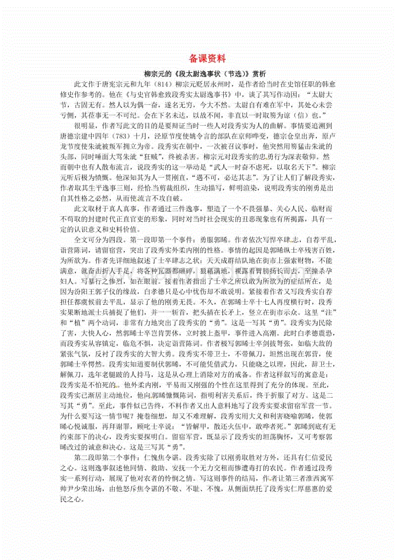 bsports必一网页版