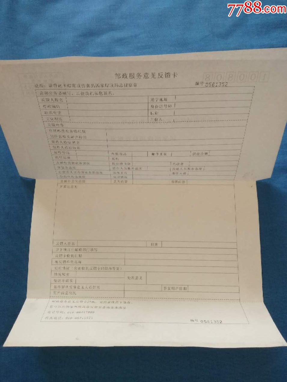 “bsports必一网页版”
从临汾坍塌的乡村饭馆 看乡镇村域经济新基建的重要性(图1) bsports必一网页版