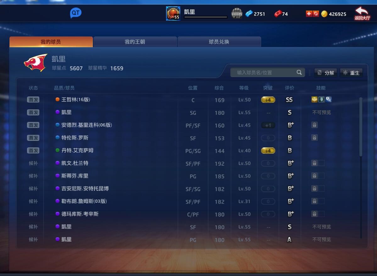 bsports必一网页版|
华为推云手机、阿里出云电脑 会突破无芯困局吗?(图4) bsports必一网页版